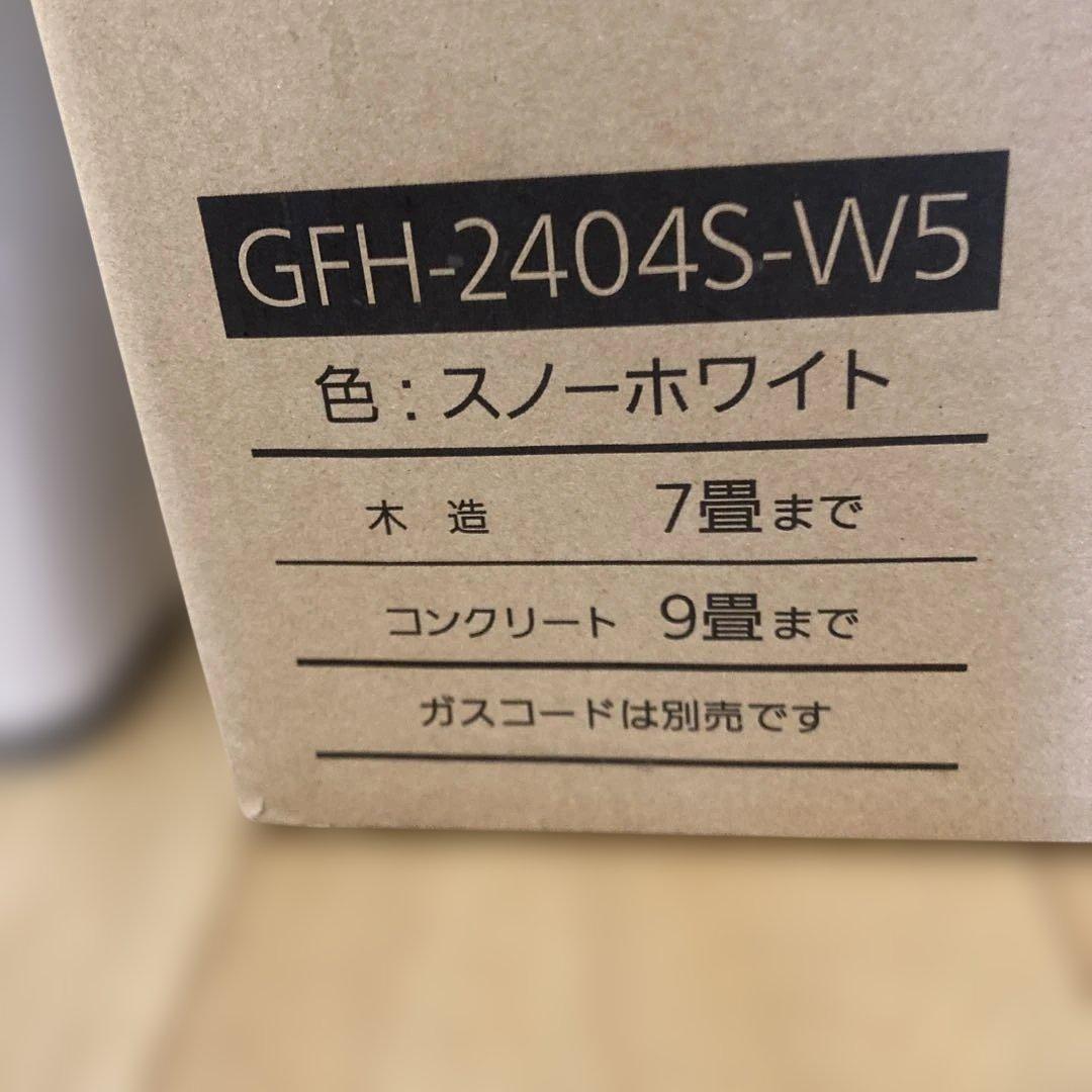 ガスファンヒーター GFH-2404S-W5