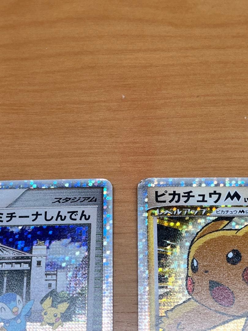 ポケモンカード　ピカチュウlv.x ミチーナしんでん　プロモ