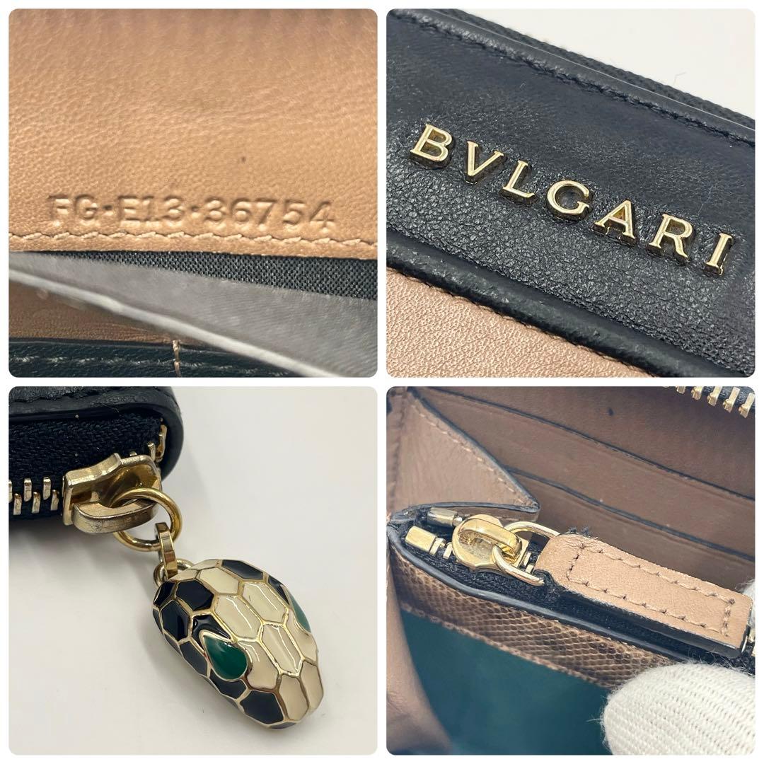 BVLGARIブルガリ 長財布 ラウンドジップ セルペンティ×パイソン スネーク