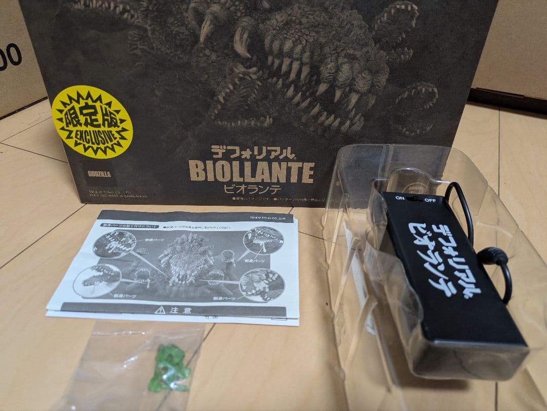 デフォリアル　ビオランテ 少年リック限定版