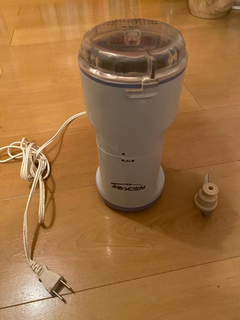 new よめっこさん