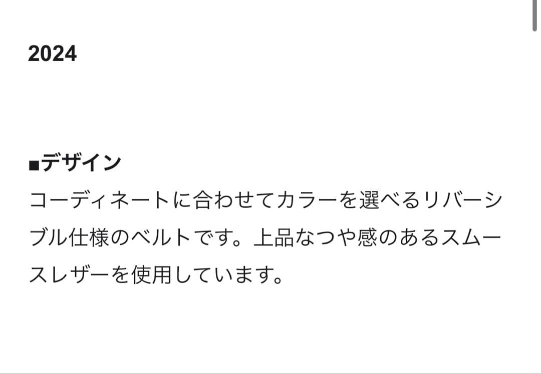 新品未使用タグ付きicb ICB リバーシブルべルト　ブラック