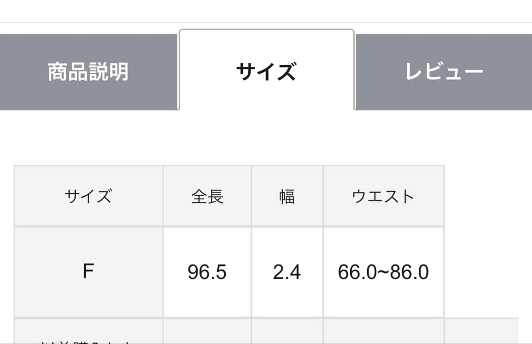 新品未使用タグ付きicb ICB リバーシブルべルト　ブラック
