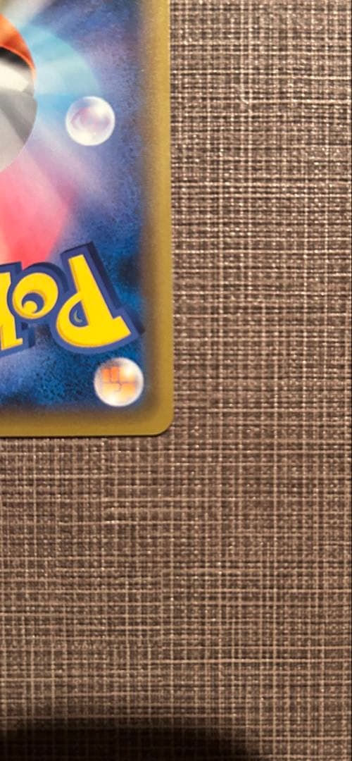 救助隊DXのピカチュウ：ゲオ限定プロモカード キャンペーン PROMO S-P…