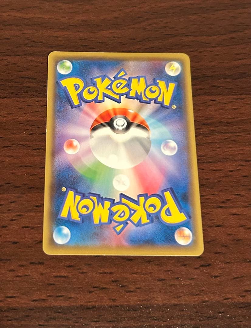 救助隊DXのピカチュウ：ゲオ限定プロモカード キャンペーン PROMO S-P…