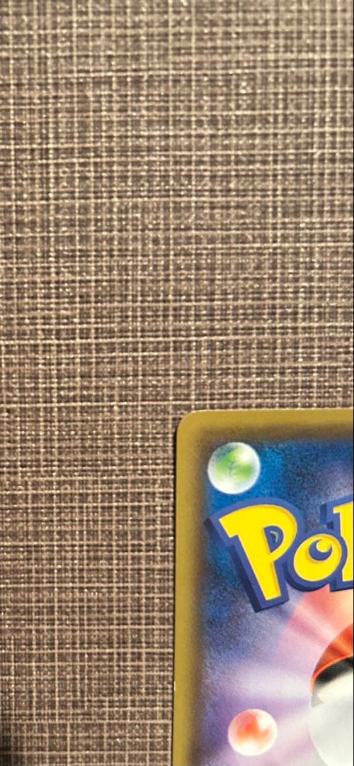 救助隊DXのピカチュウ：ゲオ限定プロモカード キャンペーン PROMO S-P…