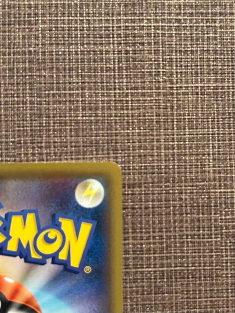 救助隊DXのピカチュウ：ゲオ限定プロモカード キャンペーン PROMO S-P…