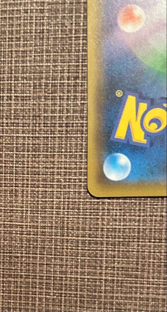 救助隊DXのピカチュウ：ゲオ限定プロモカード キャンペーン PROMO S-P…