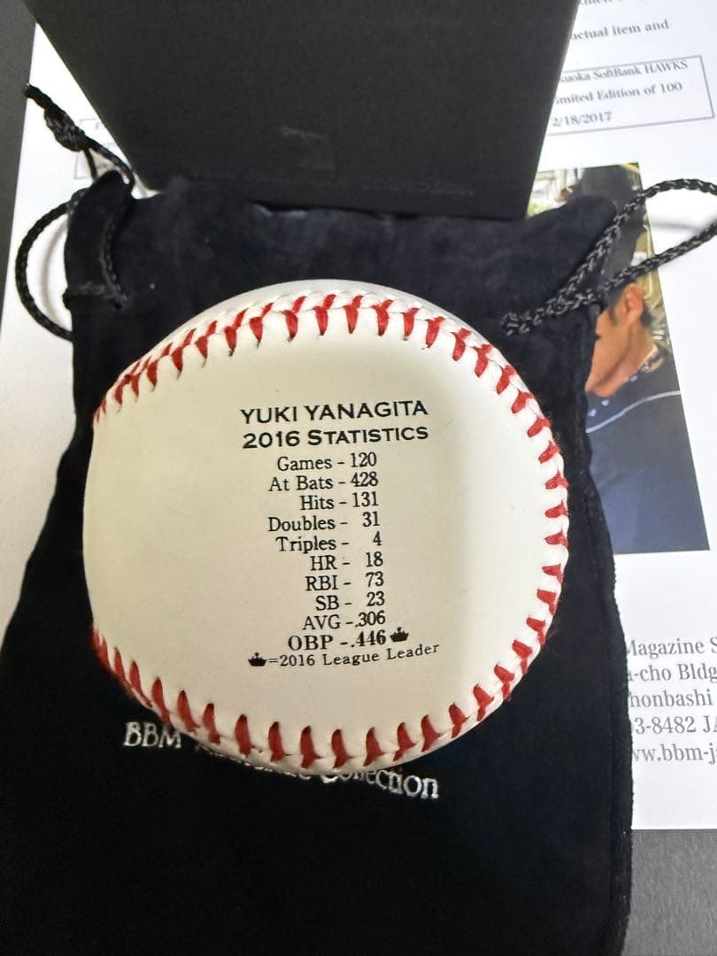 BBM柳田悠岐2016年最高出塁率記念 直筆サインボール福岡ソフトバンクホークス
