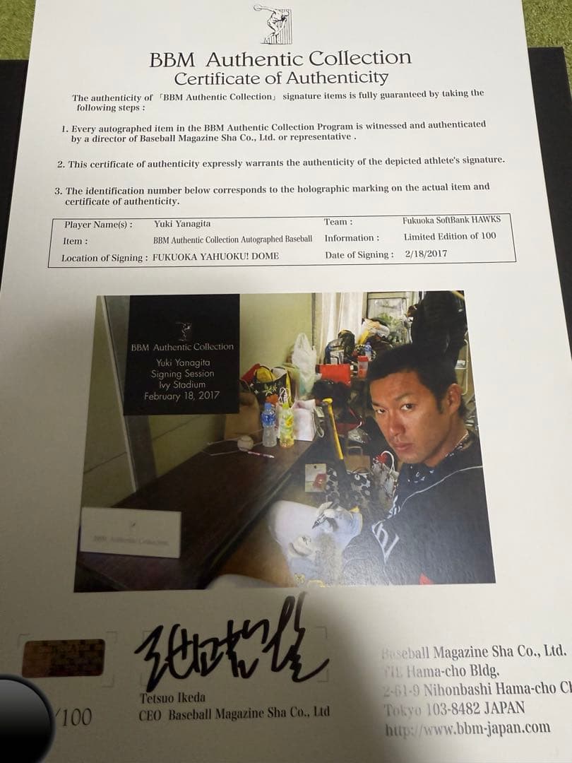 BBM柳田悠岐2016年最高出塁率記念 直筆サインボール福岡ソフトバンクホークス