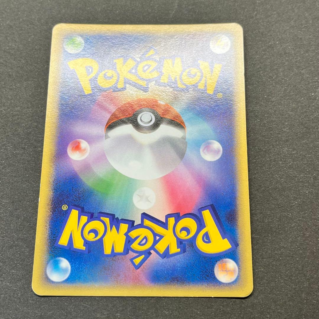 サンダー Lv.41　008/016　乱戦！ポケモンスクランブル