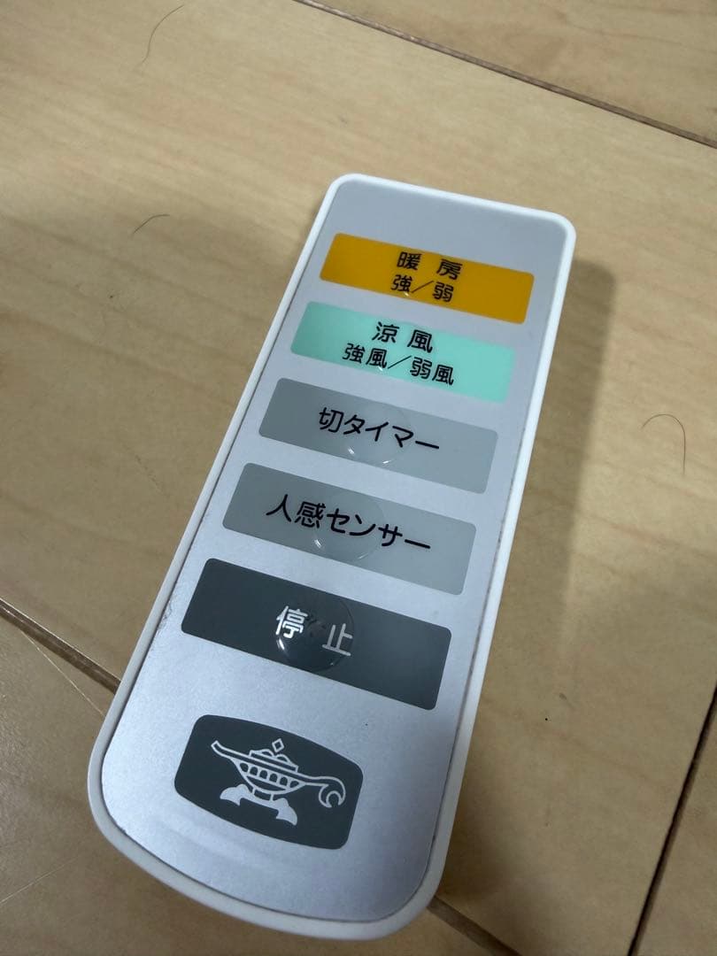 アラジン 脱衣所暖房機 ADH-G1201 暖房