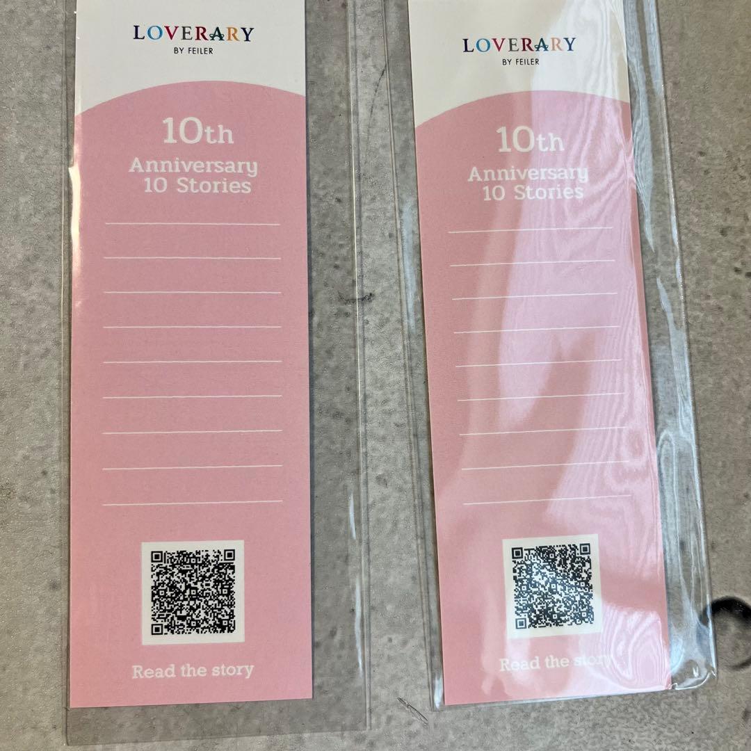 ラブラリー フェイラー 福袋