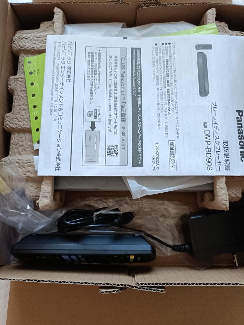 【未使用品】パナソニック DMP-BD90S-K ブルーレイディスクプレーヤー