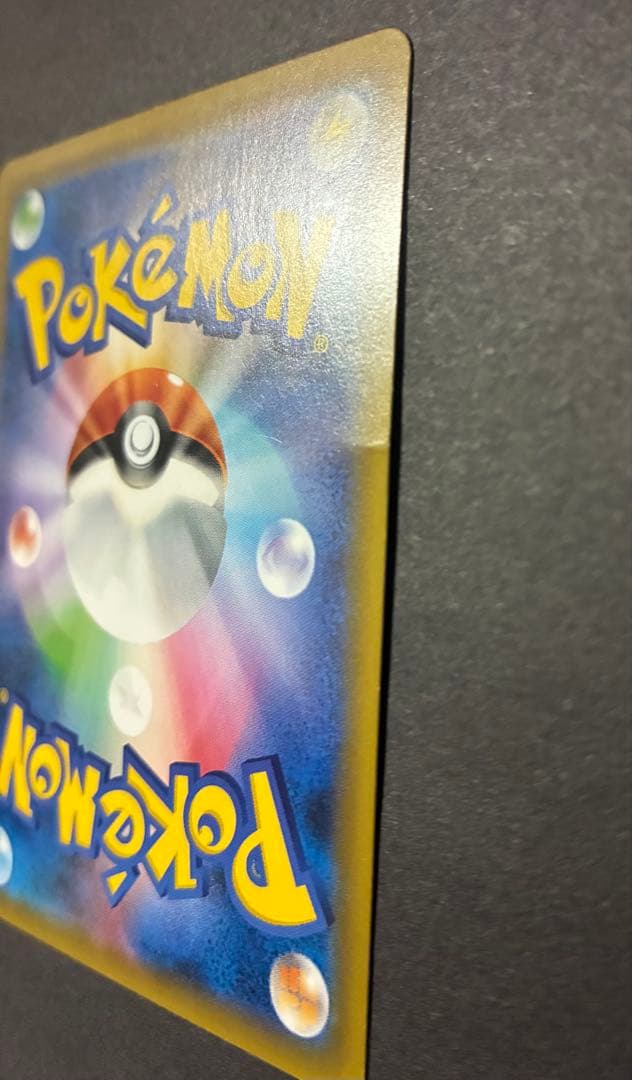 ピカチュウ：ソード&シールド ゲーム購入特典 PROMO S-Pプロモカード …