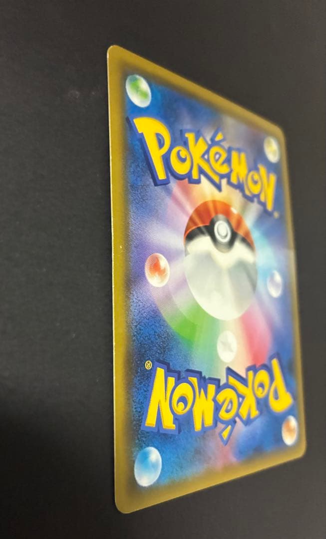 ピカチュウ：ソード&シールド ゲーム購入特典 PROMO S-Pプロモカード …