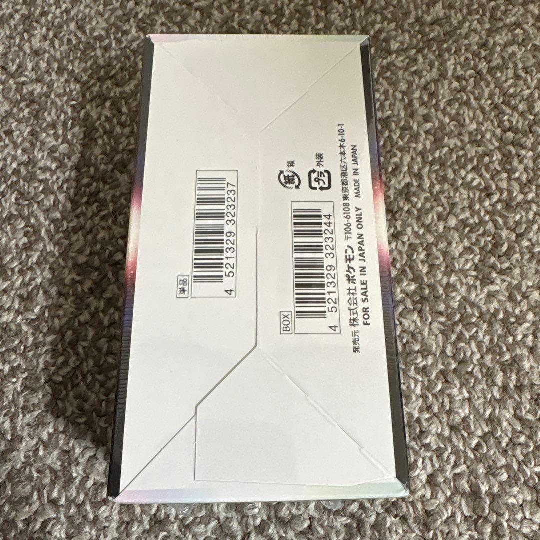 バトルリージョン シュリンク付き 未開封ボックス