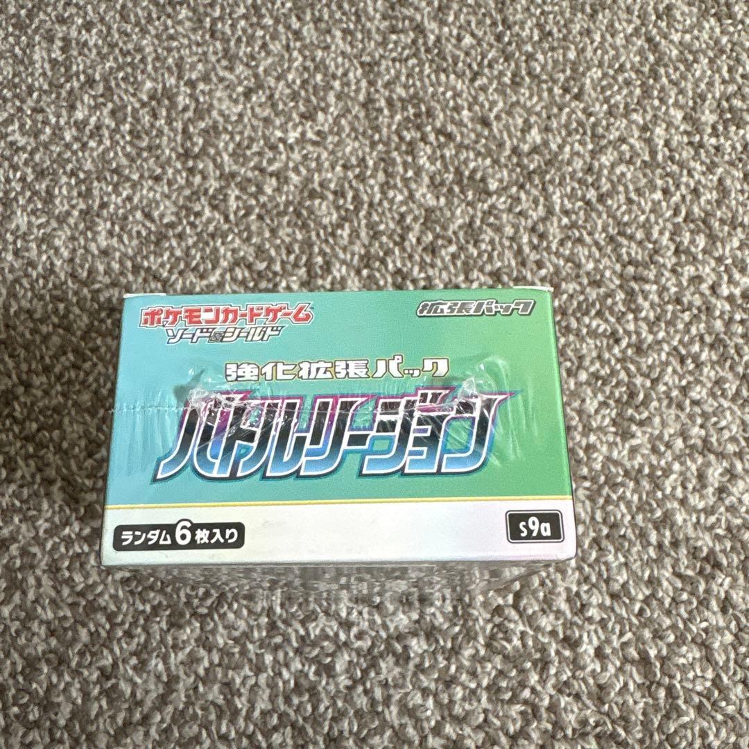 バトルリージョン シュリンク付き 未開封ボックス