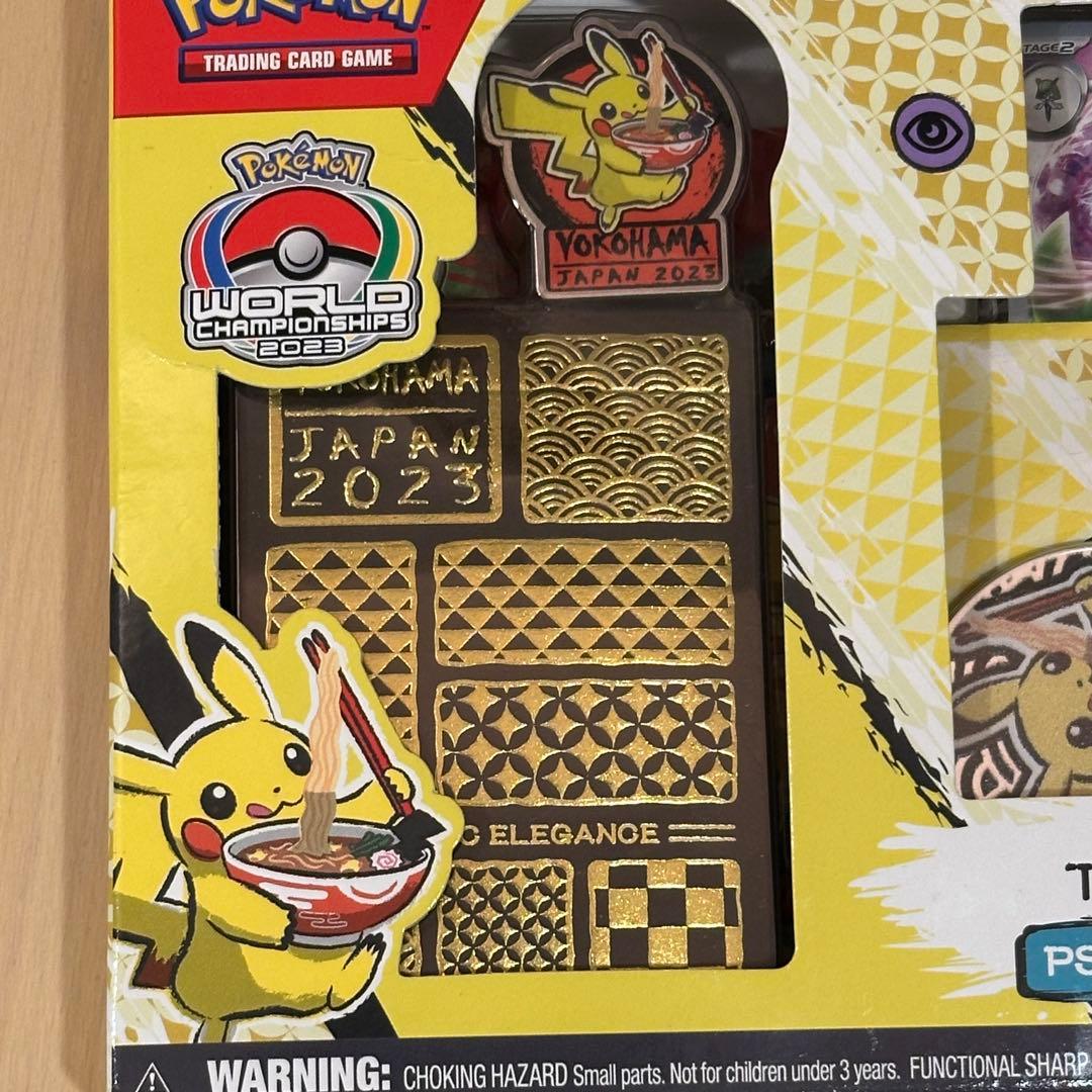 WCS2023 横浜 TORDデッキ サーナイト 新品未開封