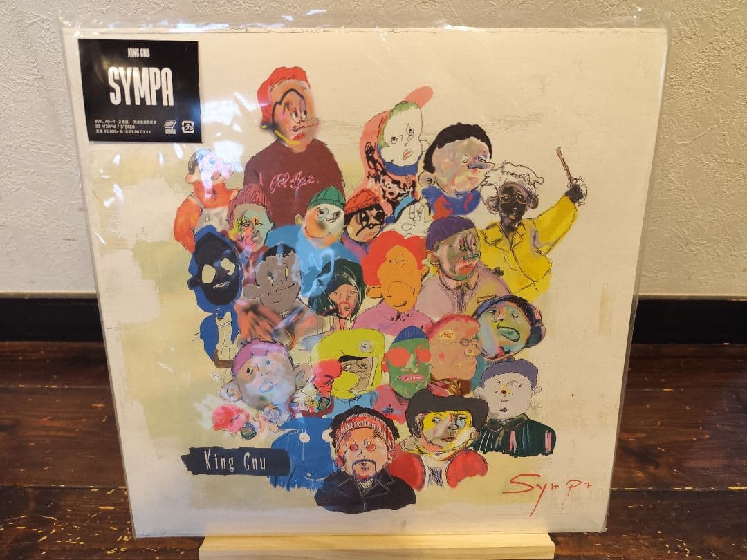 King Gnu/Sympa レコード