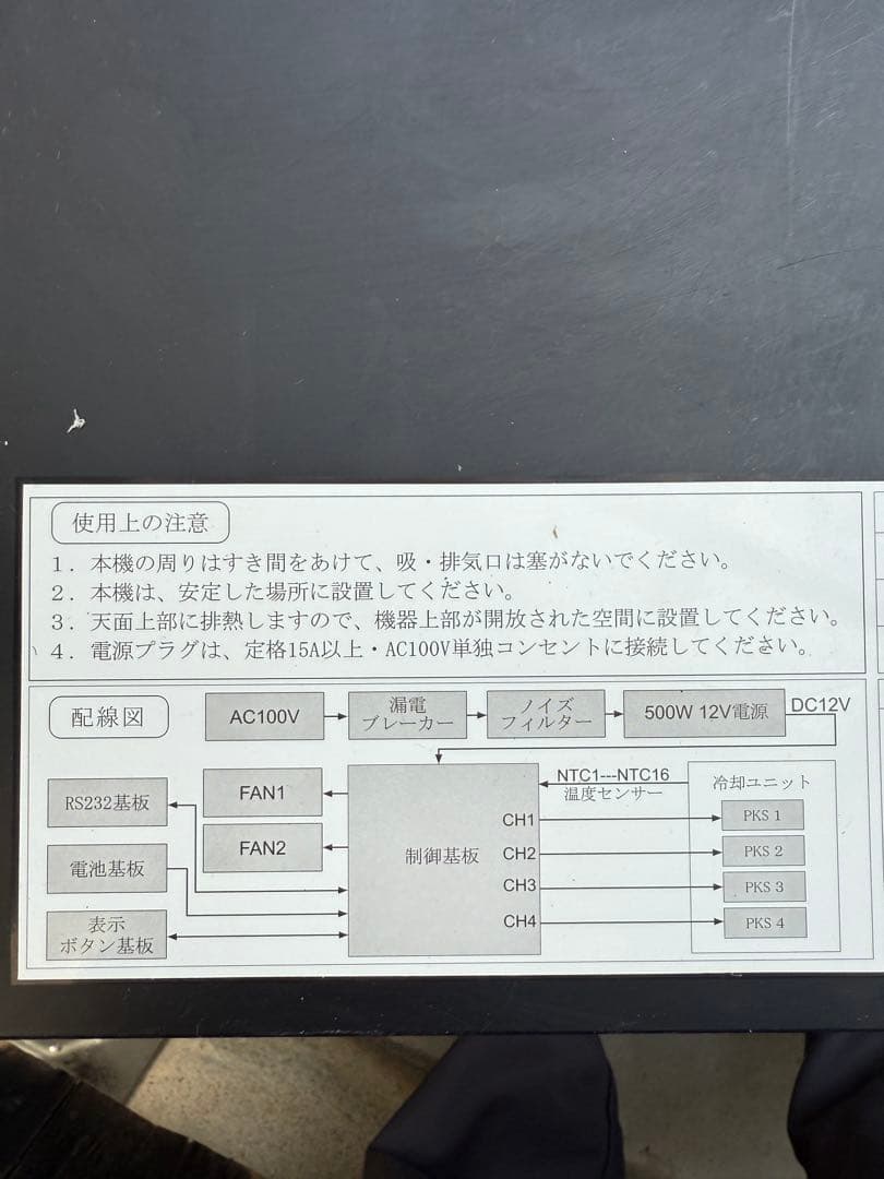 TM04-N01 カートリッジ式　マルシェディスペンサー　ビールサーバー
