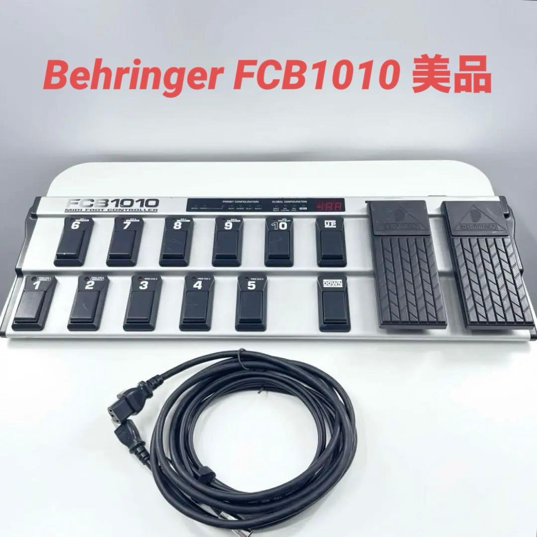 BEHRINGER FCB1010 MIDIフットコントローラー