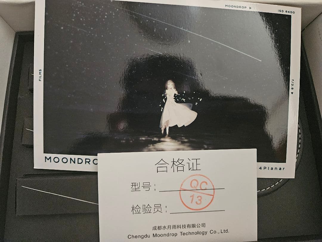 イヤホン moondrop meteor