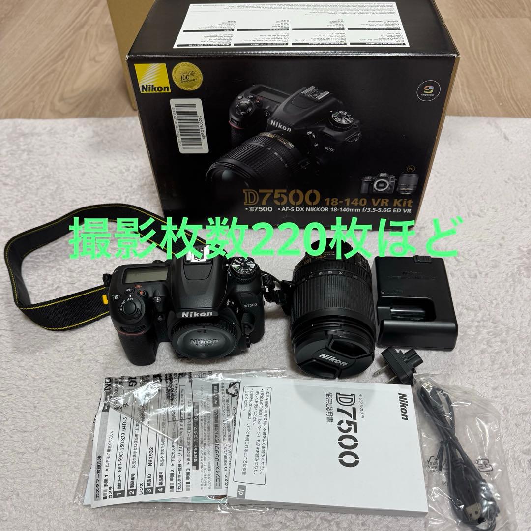 Nikon D7500 VR Kit 18-140mmレンズ付き