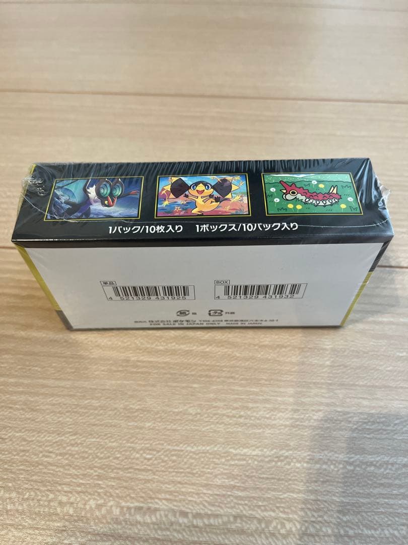 ポケモンカードハイクラスパックMEGA ドリームEX 未開封シュリンク付きBOX