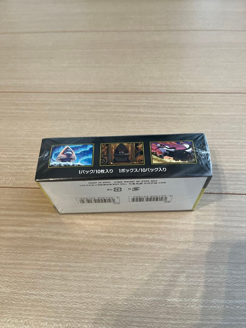 ポケモンカードハイクラスパックMEGA ドリームEX 未開封シュリンク付きBOX