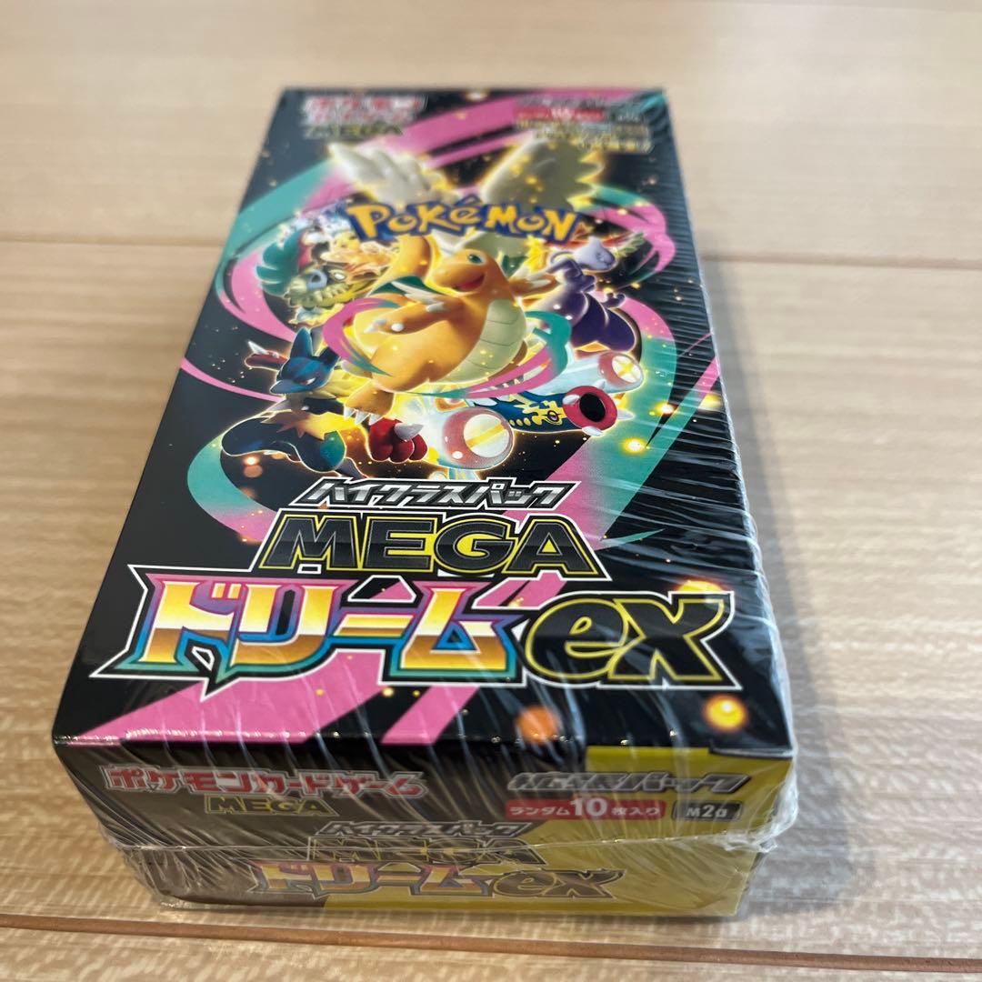 ポケモンカードハイクラスパックMEGA ドリームEX 未開封シュリンク付きBOX