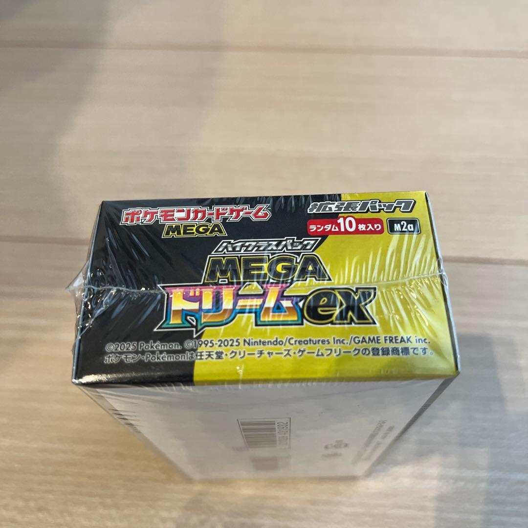 ポケモンカードハイクラスパックMEGA ドリームEX 未開封シュリンク付きBOX