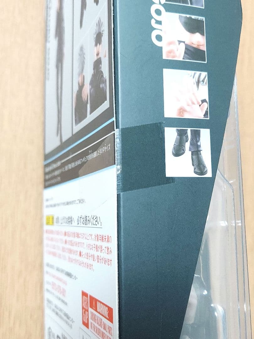 五条悟 S.H.Figuarts 開封済み