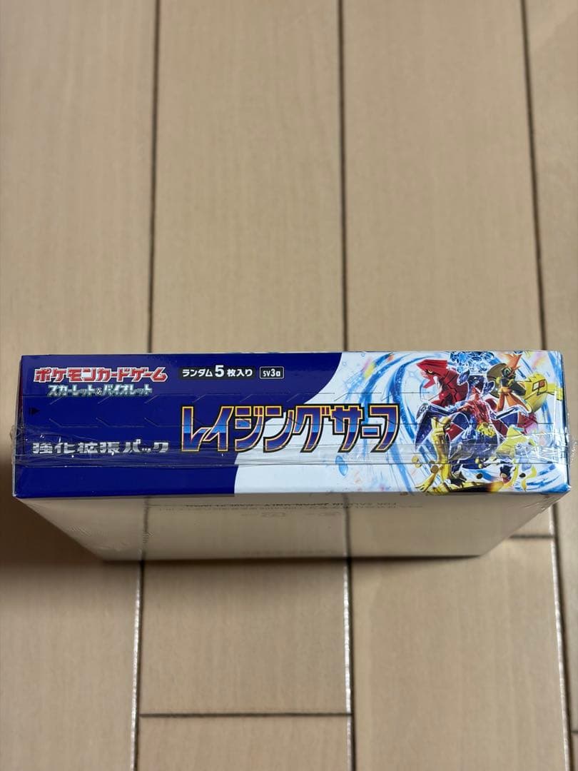 ポケモンカードゲーム レイジングサーフ 1BOX 未開封　シュリンク付き
