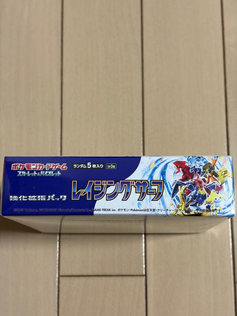 ポケモンカードゲーム レイジングサーフ 1BOX 未開封　シュリンク付き