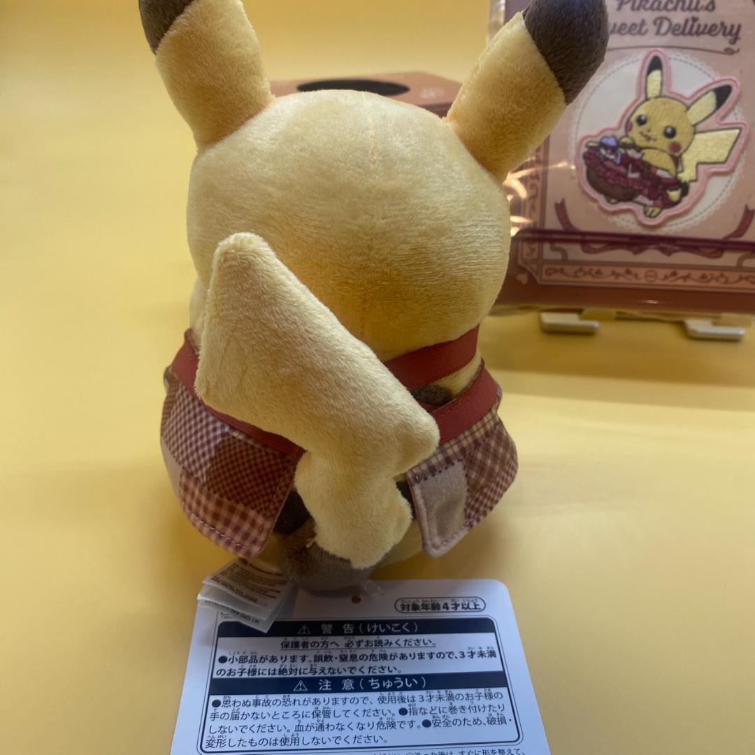 2026 Pikachu's Sweet Delivery 3点 バレンタイン
