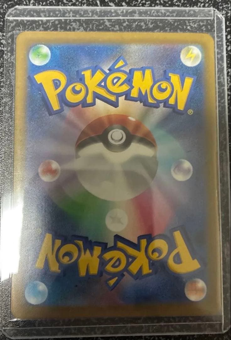 マリィのオーロンゲexHP320SARメガドリーム ナンジャモのハラバリーSAR