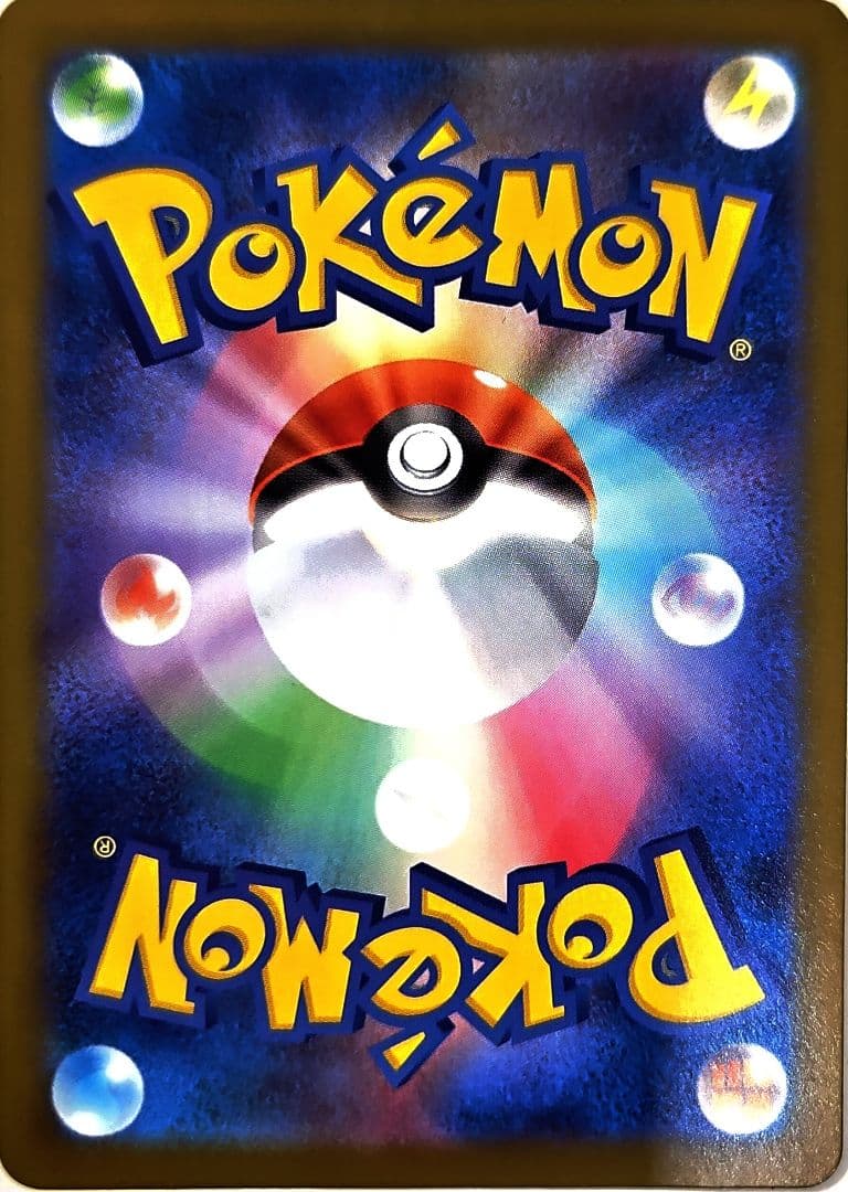 メガカイリュー ex MUR ポケモンカード 370 HP