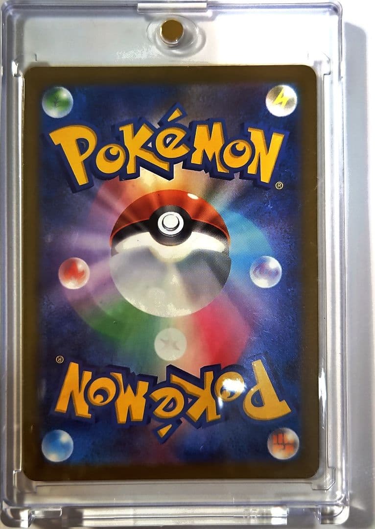 メガカイリュー ex MUR ポケモンカード 370 HP