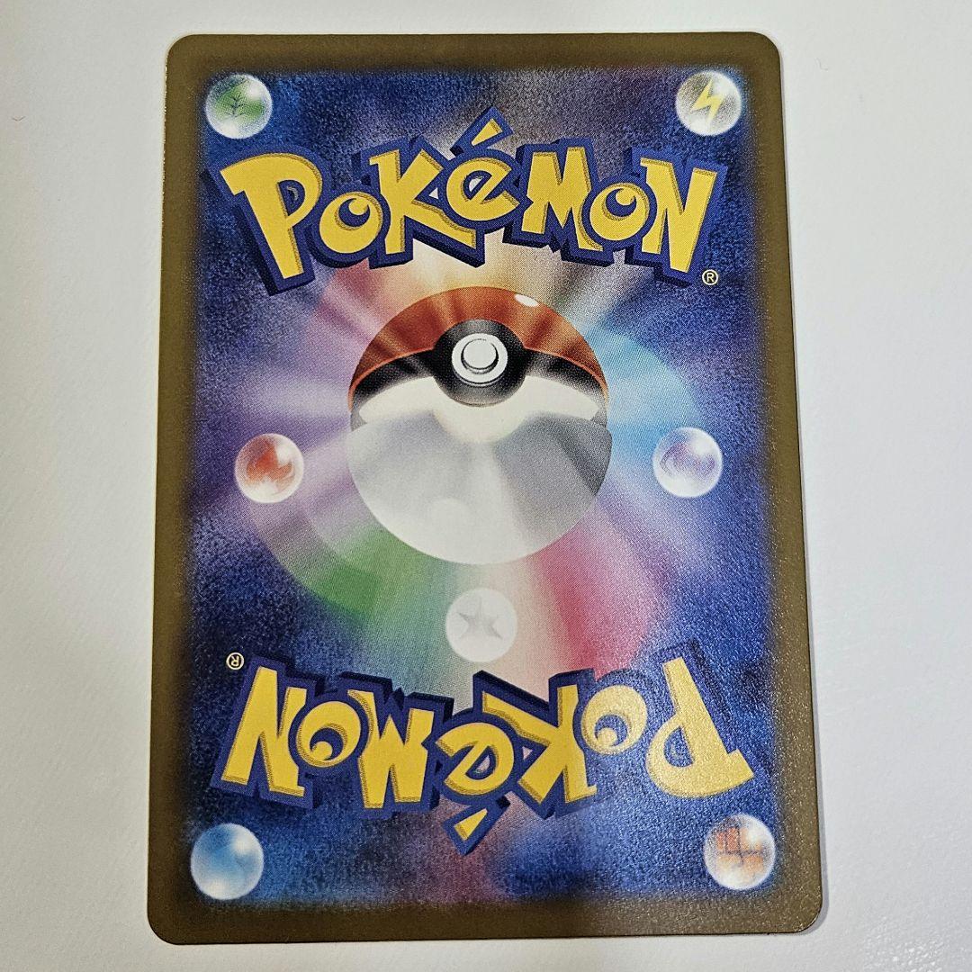 メガカイリュー ex MUR ポケモンカード 370 HP