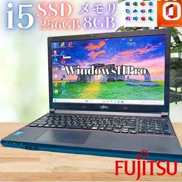 【★激安ノートPC】★動作良好◎Office付！メモリ8GB 爆速SSD256G