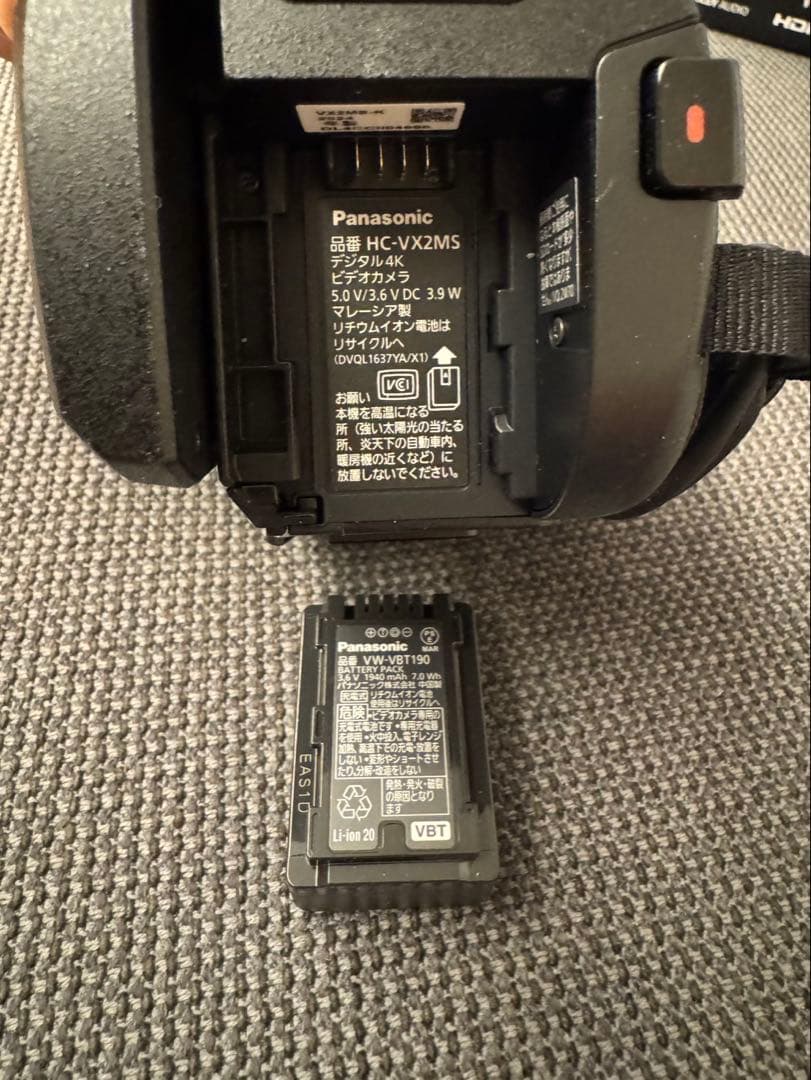 パナソニック HC-VX2MS 4K ビデオカメラ
