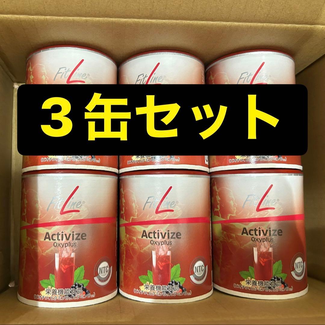 PMフィットライン アクティヴァイズ オキシプラ3缶