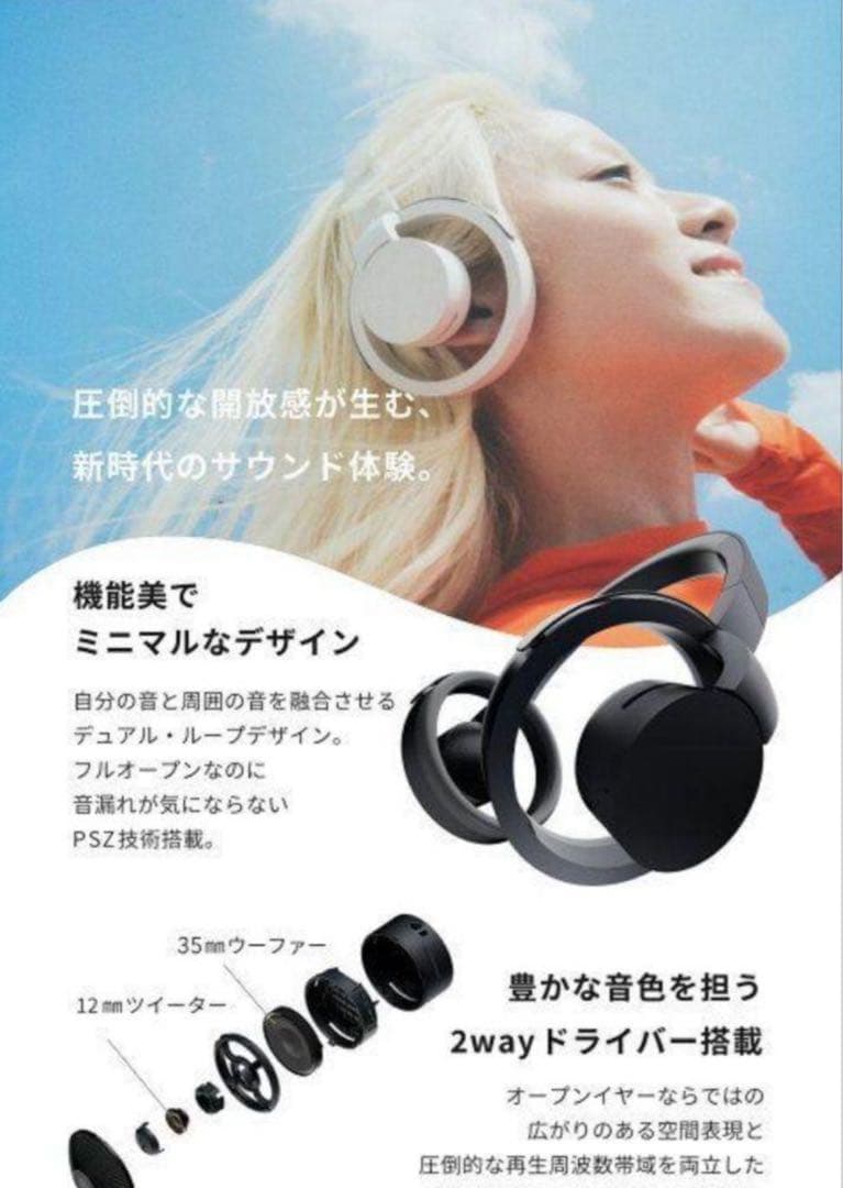 nwm ONE オープンイヤー型 オーバーヘッド 耳スピーカー　ライトグレイ