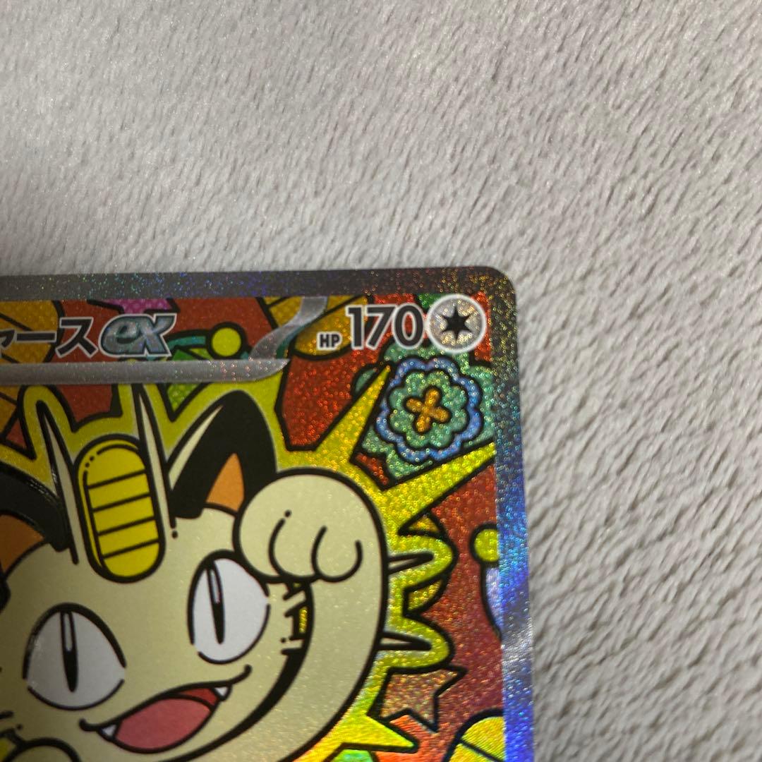 ニャースex SAR 114/080