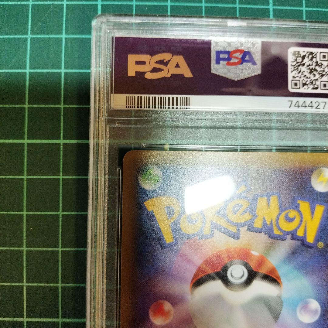 おたんじょうびピカチュウ 25th プロモ psa10 【鑑定品】 ポケカ