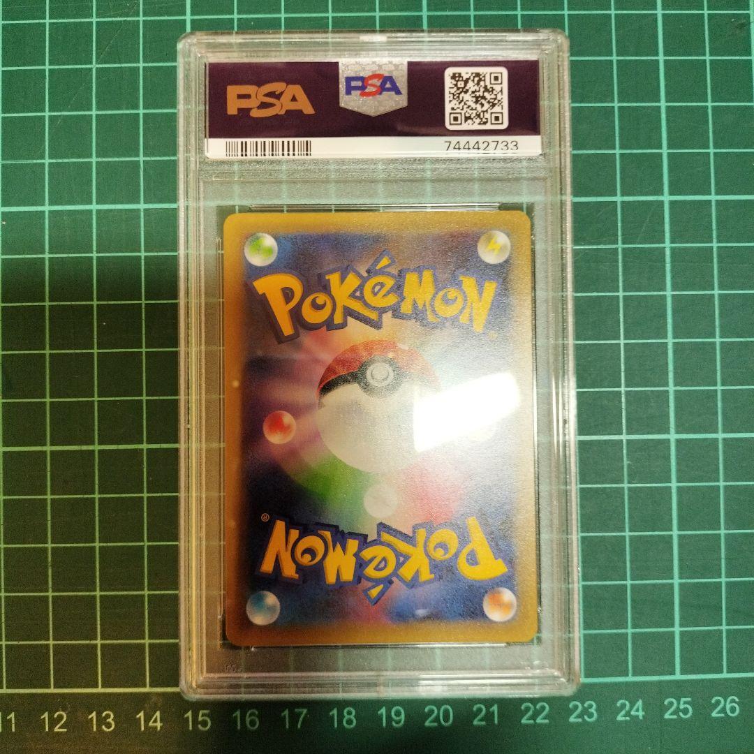 おたんじょうびピカチュウ 25th プロモ psa10 【鑑定品】 ポケカ