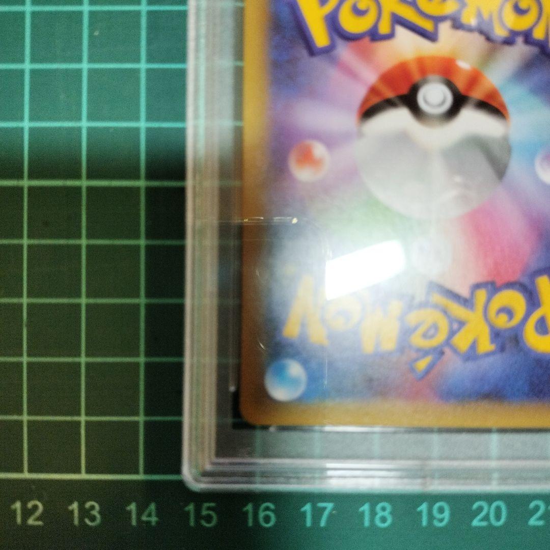 おたんじょうびピカチュウ 25th プロモ psa10 【鑑定品】 ポケカ