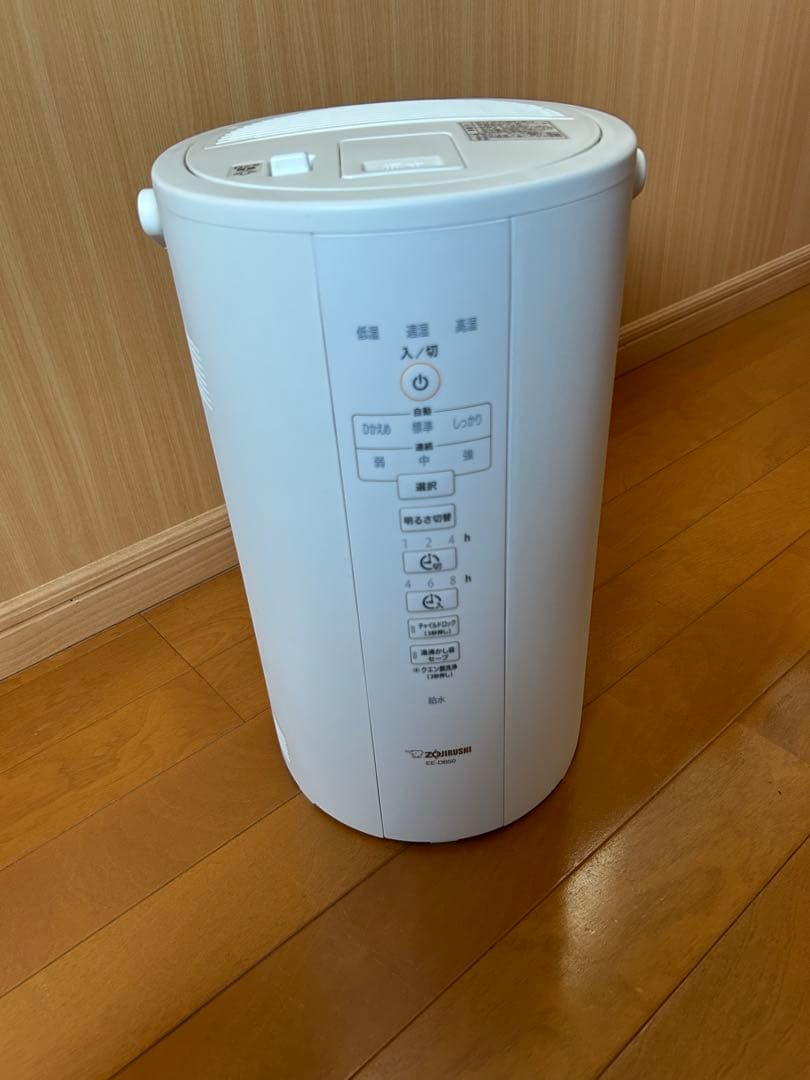 象印 EE-DB50 置き型加湿器