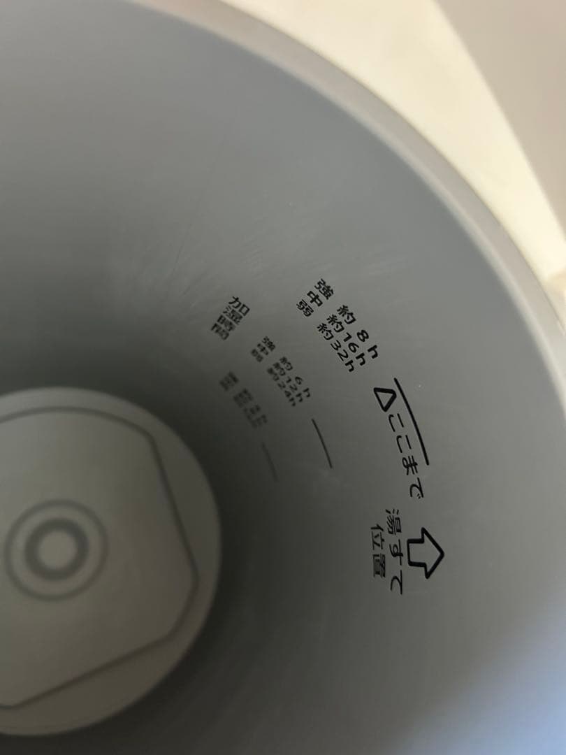 象印 EE-DB50 置き型加湿器